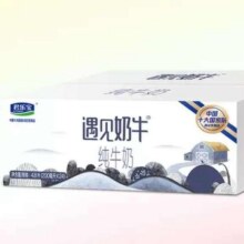 88VIP:君乐宝遇见奶牛纯牛奶200ml*24盒27.85元+1.64元淘金币