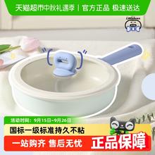 CaROTE 卡罗特 钛陶瓷平底锅不粘锅煎锅家用煎饼煎蛋煎牛排电磁炉58.65元
