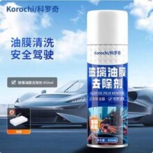 Korochi 科罗奇 汽车玻璃油膜去除剂450mL新低1.81元包邮