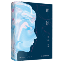 面纱 毛姆（足本无删减，毛姆“人性三部曲”之首，女性觉醒与回归的经典之作）小说爱情/情感 小说20.2元 (券后省120)
