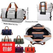 Samsonite 新秀丽 旅行袋行李包防水收纳包 46*25*2817.68元（35.36元/2件）