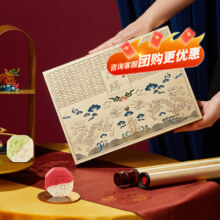 全聚德仿膳御锦云章 月饼礼盒6饼390g 中秋礼品送礼团购92.4元（合30.8元/件）