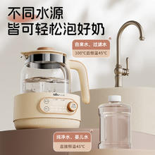 国家补贴：小熊 全玻璃恒温水壶 婴儿调奶器电热烧水壶 温奶器TNQ-E12X1 1.2L
