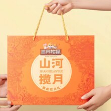 三只松鼠 盈盈皎月礼450g *4件22.25元/件 共89元包邮