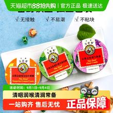 88VIP会员：京都念慈菴 润喉糖枇杷味糖金桔柠檬糖薄荷糖护嗓子含片60g*3罐46.07元
