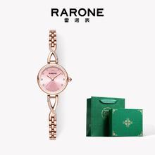 雷诺 RARONE 小蛮腰手表女款石英表时尚女表轻奢小众防水女士腕表券后699元