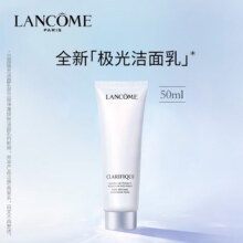 Lancome 兰蔻 极光净澈焕肤洁面乳 50ml64.9元包邮