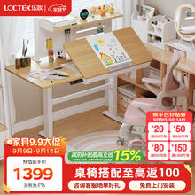 乐歌 电动升降桌 ET6 原木色券后1061.65元