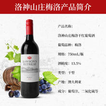 Penfolds 奔富 BIN389 西拉 干红葡萄酒 750ml57.71元