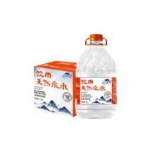 巴马百年 天然山泉饮用水 5L*2桶11.83元（叠加全能卡后，未叠加13.83）