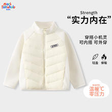 马克华菲 反季特惠！男女童秋冬款90白鸭绒羽绒服券后79.9元
