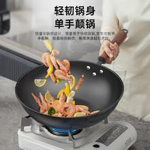 京东PLUS：康巴赫 无涂层中华二代铁锅 32cm券后77.55元