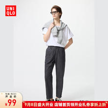 UNIQLO 优衣库 开业价女装棉质牛仔松紧九分裤/水洗产品加长款 478210 481413/08深灰色 XS57.27元