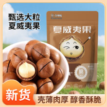 心里美 夏威夷果 500g15.28元（需领券）