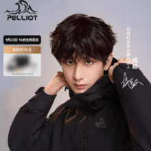 成毅同款！Pelliot 伯希和 山野2.0 男女三合一防水冲锋衣11340105 多色￥406.72 比上一次爆料降低 ￥13.18