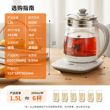 京东PLUS：九阳 DGD1506BQ 养生壶 1.5L 白色券后59.55元