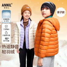 Annil 安奈儿  儿童三防石墨烯轻薄保暖连帽羽绒服 （110~170码）多色新低149元包邮（羽绒马甲99元）