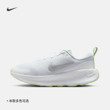 88VIP：Nike耐克 PROMINA 缓震抓地运动鞋 舒适稳定FV6343177.85元+1145个淘金币（需凑单）