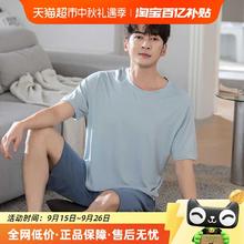 顶瓜瓜 男士春秋款睡衣套装 ka283567.9元