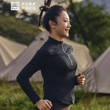 淘金币可用：必迈 魔方 女生保暖长袖半拉链卫衣 FRTK005119元（淘金币抵扣112.73元）