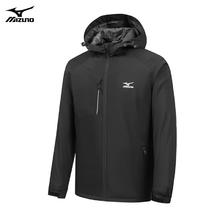 Mizuno 美津浓 户外夹克男女防风外套登山服 黑色 4XL