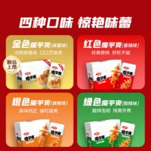 88VIP:卫龙素肉魔芋爽三口味900克 +凑单20.11元+4.09元淘金币+5元返卡（品牌金后17.11元）