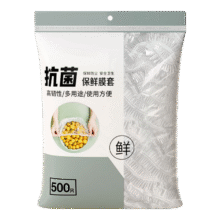 厨房一次性保鲜膜罩套食品级专用保险套保鲜袋家用冰箱碗盖松紧口 抗菌加厚100只1元（需领券）