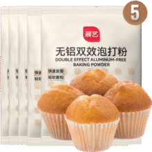 再降价：展艺无铝双效泡打粉50g*5袋*1件4.79元（合0.96元/袋）
