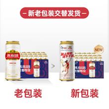 燕京啤酒 U8小度酒 8度啤酒 500ml*24听券后74元