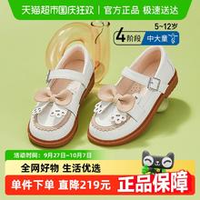 88VIP会员：泰兰尼斯 kids春季新款儿童洛丽塔公主鞋演出鞋学生学院风女生童鞋券后94.05元