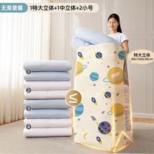 太力 真空收纳压缩袋 无泵补充套装 1特大立体+1中立体+2小号31.1元