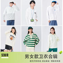 Semir 森马 男女春秋款男生黑色圆领针织情侣卫衣FG