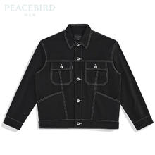 PEACEBIRD 太平鸟 男装 秋季明线翻领夹克潮外套67元