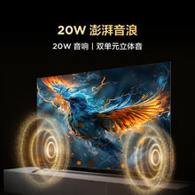京东PLUS、国家补贴：TCL 55F270C-JN 液晶电视 55英寸 4K1112.72元