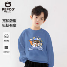 小猪班纳 男女童85%棉卫衣27.4元/件 共54.8元包邮