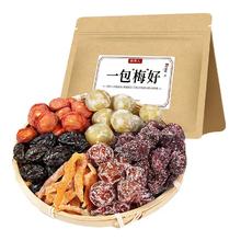 牧果人 一包梅好六种梅子蜜饯 500g13.53元包邮
