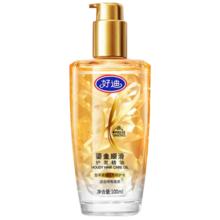 好迪 顺滑护发精油100ML券后32.9元