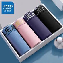 JEANSWEST 真維斯 50s新疆棉抑菌內(nèi)褲4條