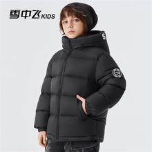 雪中飞 返季清仓 加厚保暖冬季羽绒服（多款可选）券后131.13元