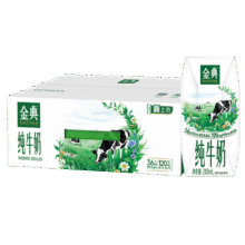 金典 全脂 利乐钻 200ml 纯牛奶 3.6g优质蛋白 24盒27.9元