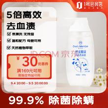 99.9%除菌！One's Member 1号会员店 酵素抑菌内衣洗衣液 蓝风铃500g￥13.96