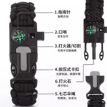 京喜 户外多功能手链-藏青-1个装
