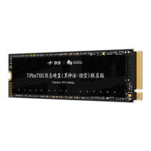 zhitai/致钛 TiPlus7100 悟空联名款 固态硬盘 SSD固态硬盘 2T949元