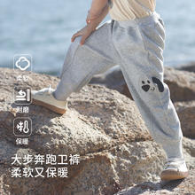 巴厘小猪 儿童裤子秋冬加绒（多色可选）