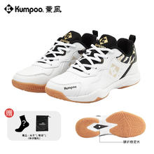 限移动端：薰风 2025羽毛球鞋男女款耐磨防滑减震专业比赛鞋熏风掠影D21169元淘金币最高抵扣16.03元
