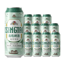 88VIP会员：TSINGTAO 青岛啤酒 花开茉白 茉莉花味白啤酒 500ml*12听 加赠品79.8元（双重优惠）