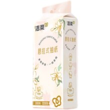 洁柔抽纸悬挂式纸巾4层卫生纸纸抽餐巾纸挂抽擦手面巾纸面纸厕纸手纸 2400张(2提)9.9元