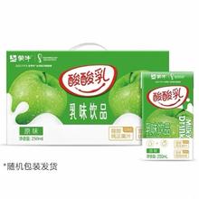 蒙牛 酸酸乳乳味饮品 250ml×20盒 中秋礼盒 9月产