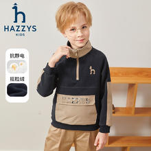HAZZYS 哈吉斯 童装男童摇粒绒立领撞色保暖卫衣 藏蓝 165193元