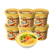白象美食美客鸡汤风味米线整箱桶装方便速食冲泡米线夜宵休闲食品 鸡汤风味米线*6桶13.9